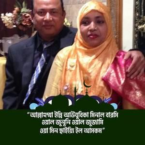 Meet your Posher, Nasima